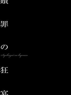 [鬼窪浩久] 美畜淫婦 真理子 [DL版]_056