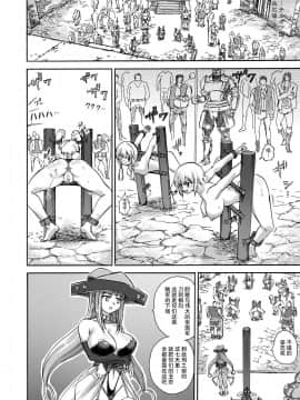 [贝尔西行寺个人汉化][井戸の底 (痙君)]魔女の落日 -火刑_05