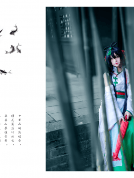 Coser 凰儿 (Huang) [bcy.net 45243] (2016-11-21)_[染殇] {洛天依} 青灯诉不完离殇 #006 [by 凰儿][2015-04-06]