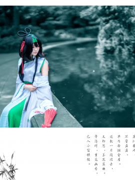 Coser 凰儿 (Huang) [bcy.net 45243] (2016-11-21)_[染殇] {洛天依} 青灯诉不完离殇 #008 [by 凰儿][2015-04-06]