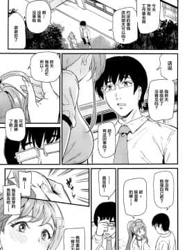 (COMIC1☆17) [第6基地 (キチロク)] 推シツケ 2nd Live 「ユレロ!スクールステージ!」 [中国翻訳]_14__13