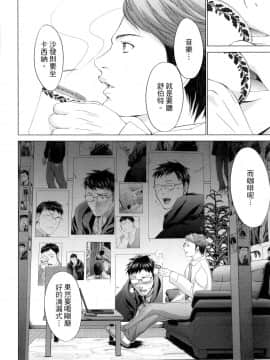 [風的工房][宮崎摩耶] レイコ 2 女公關玲子 2_風的工房021