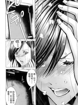 [風的工房][宮崎摩耶] レイコ 2 女公關玲子 2_風的工房027