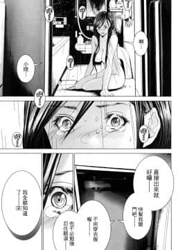 [風的工房][宮崎摩耶] レイコ 2 女公關玲子 2_風的工房028