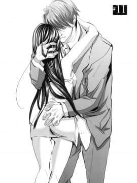 [風的工房][宮崎摩耶] レイコ 2 女公關玲子 2_風的工房030