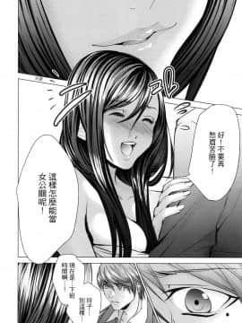 [風的工房][宮崎摩耶] レイコ 2 女公關玲子 2_風的工房033