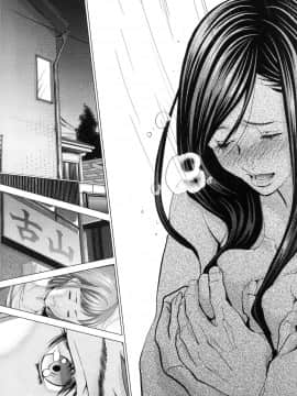 [風的工房][宮崎摩耶] レイコ 2 女公關玲子 2_風的工房044