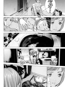 [風的工房][宮崎摩耶] レイコ 2 女公關玲子 2_風的工房045