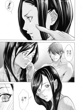 [風的工房][宮崎摩耶] レイコ 2 女公關玲子 2_風的工房090