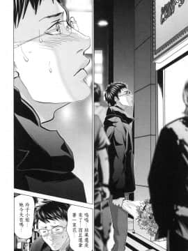 [風的工房][宮崎摩耶] レイコ 2 女公關玲子 2_風的工房095