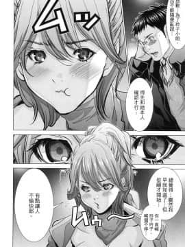 [風的工房][宮崎摩耶] レイコ 2 女公關玲子 2_風的工房145