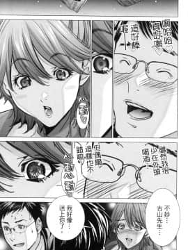 [風的工房][宮崎摩耶] レイコ 2 女公關玲子 2_風的工房148