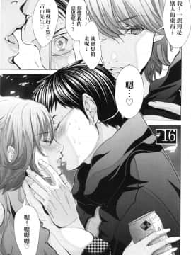 [風的工房][宮崎摩耶] レイコ 2 女公關玲子 2_風的工房150