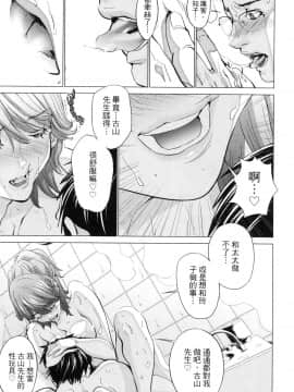 [風的工房][宮崎摩耶] レイコ 2 女公關玲子 2_風的工房156