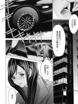 [風的工房][宮崎摩耶] レイコ 2 女公關玲子 2_風的工房159