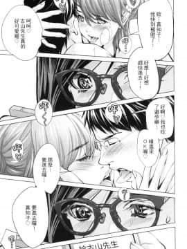 [風的工房][宮崎摩耶] レイコ 2 女公關玲子 2_風的工房170