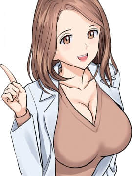 [ハイエロ] 名門女マネ部物語 [鬼畜王汉化组]_071