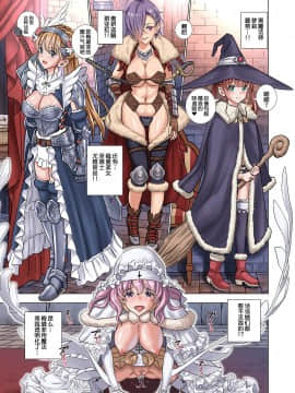 [ハイエロ] 転生したらポーションだったw [鬼畜王汉化组]_07