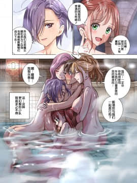 [ハイエロ] 転生したらポーションだったw [鬼畜王汉化组]_38
