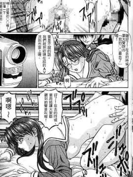 [東間涌彥] 阿姐漫畫大王 (笑園漫畫大王)[螢火蟲]_009_ELLE_009_006