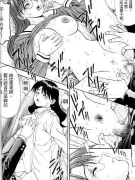 [東間涌彥] 阿姐漫畫大王 (笑園漫畫大王)[螢火蟲]_018_ELLE_009_015
