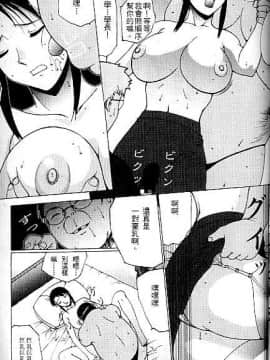 [東間涌彥] 阿姐漫畫大王 (笑園漫畫大王)[螢火蟲]_033_ELLE_009_030