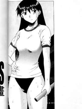 [東間涌彥] 阿姐漫畫大王 (笑園漫畫大王)[螢火蟲]_040_ELLE_009_037
