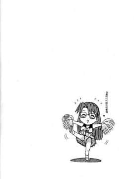 [東間涌彥] 阿姐漫畫大王 (笑園漫畫大王)[螢火蟲]_042_ELLE_009_039