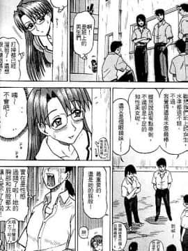 [東間涌彥] 阿姐漫畫大王 (笑園漫畫大王)[螢火蟲]_044_ELLE_009_041