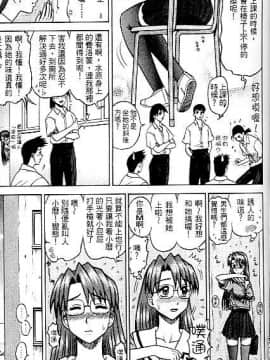 [東間涌彥] 阿姐漫畫大王 (笑園漫畫大王)[螢火蟲]_045_ELLE_009_042