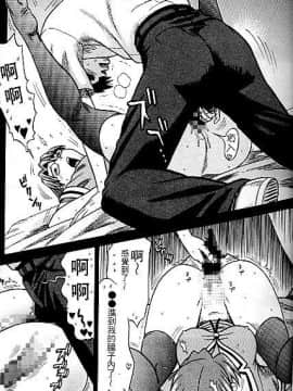 [東間涌彥] 阿姐漫畫大王 (笑園漫畫大王)[螢火蟲]_051_ELLE_009_048