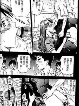 [東間涌彥] 阿姐漫畫大王 (笑園漫畫大王)[螢火蟲]_056_ELLE_009_053