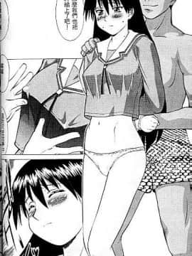 [東間涌彥] 阿姐漫畫大王 (笑園漫畫大王)[螢火蟲]_070_ELLE_009_067