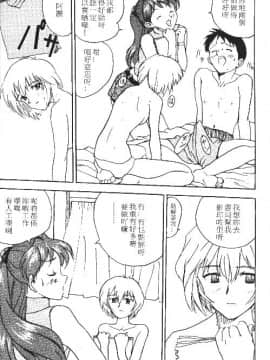 [根須魂介] アスカ120％ -Burning Fest- (新世紀エヴァンゲリオン)_asuk14
