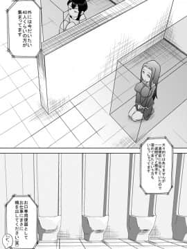 [カルピス工房] 精液専用お口便所 アヘ顔実験編_03