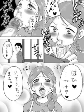 [カルピス工房] 日常的おしゃぶり模様_07