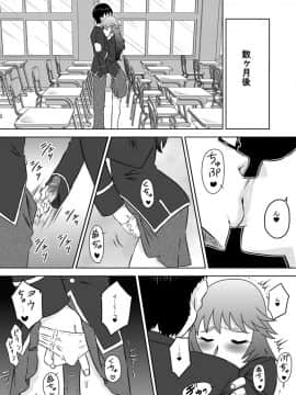 [カルピス工房] 幼馴染の彼女に毎日しゃぶらせて口内射精ばかりしているから僕は童貞で彼女は処女_15