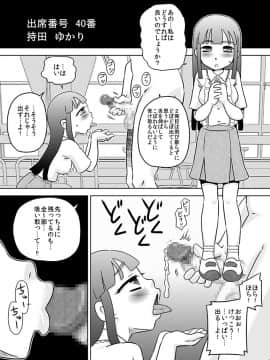 [カルピス工房] ザーメンは飲み薬です_07