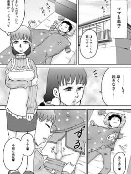 [カルピス工房] 吸い付きフェラ～なんでこんなにチ○ポと精液って美味しいの?～