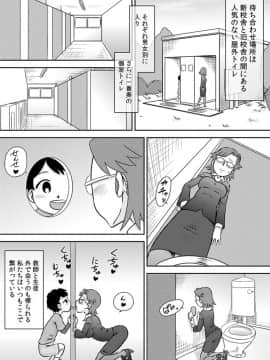 [カルピス工房] 吸い付きフェラ～なんでこんなにチ○ポと精液って美味しいの?～_13