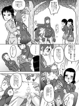 [カルピス工房] 精・フタナリ生徒会～ご褒美は精液風呂～_05