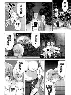 (COMIC1☆17) [スタジオBIG-X (ありのひろし)] MOUSOU THEATER66 (トニカクカワイイ) [中国翻訳]_10_009