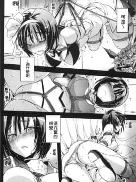 [風的工房][うみうし] 抱きしめたい彼女。 想要緊抱她_風的工房014