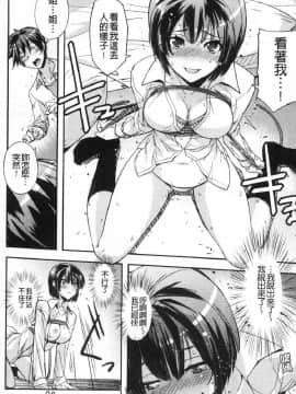 [風的工房][うみうし] 抱きしめたい彼女。 想要緊抱她_風的工房016