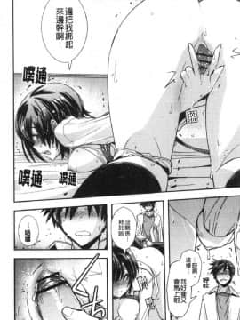 [風的工房][うみうし] 抱きしめたい彼女。 想要緊抱她_風的工房019