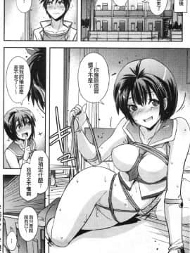 [風的工房][うみうし] 抱きしめたい彼女。 想要緊抱她_風的工房022