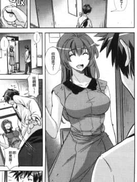 [風的工房][うみうし] 抱きしめたい彼女。 想要緊抱她_風的工房023