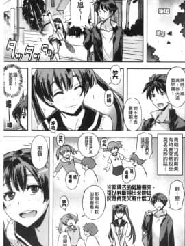 [風的工房][うみうし] 抱きしめたい彼女。 想要緊抱她_風的工房041