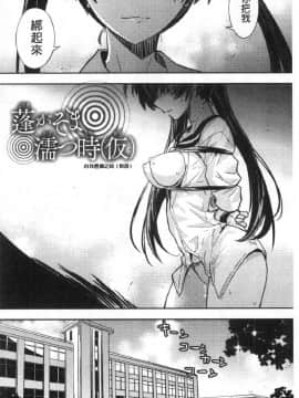 [風的工房][うみうし] 抱きしめたい彼女。 想要緊抱她_風的工房042