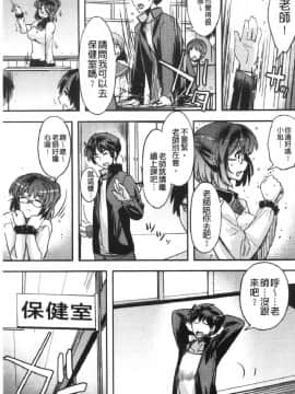 [風的工房][うみうし] 抱きしめたい彼女。 想要緊抱她_風的工房043